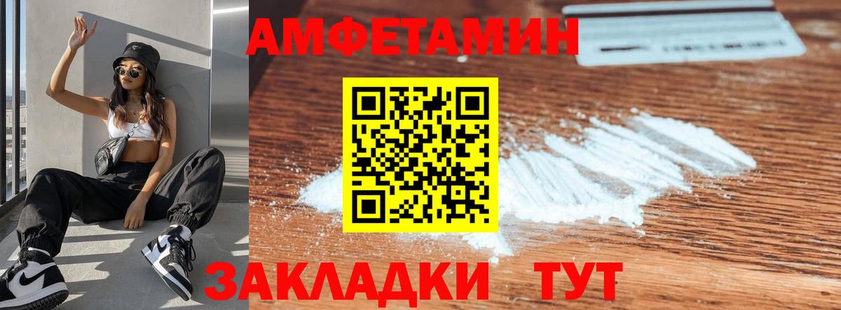 сайты даркнета как зайти  Амфетамин  Красноярск  Вход с VPN  Амфетамин 98% 