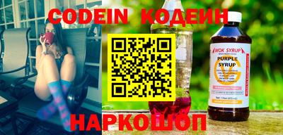 ALPHA PVP Ипатово