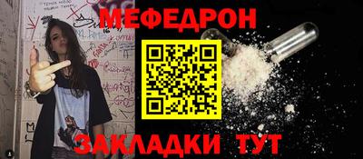 таблы Канаш