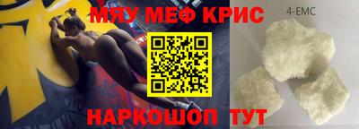 кокаин VHQ Среднеуральск