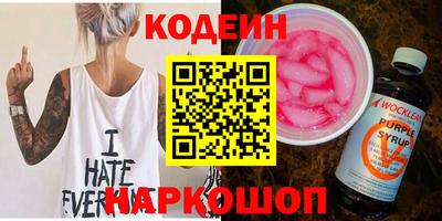 ALPHA PVP Ипатово