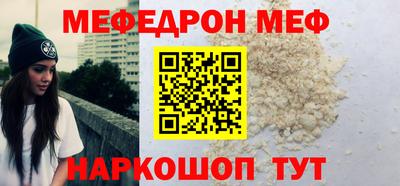 ALPHA PVP Ипатово