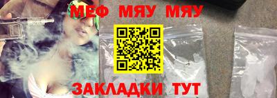 таблы Канаш