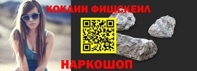ALPHA PVP Ипатово