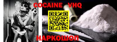ALPHA PVP Ипатово