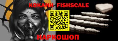 кокаин колумбия Изобильный