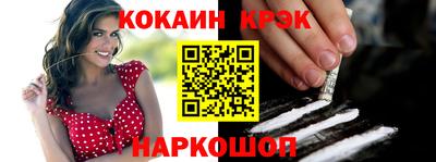 таблы Канаш