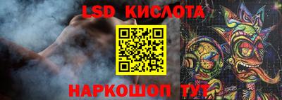ALPHA PVP Ипатово