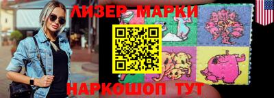 кокаин VHQ Камышлов