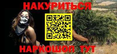 кокаин VHQ Камышлов