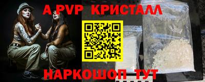 соль курить ск Ирбит