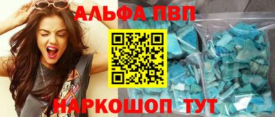 соль курить ск Ирбит