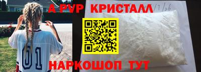 ALPHA-PVP Кандалакша