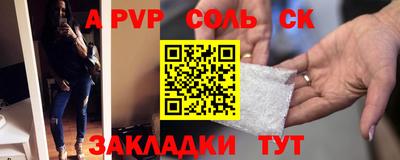 таблы Канаш