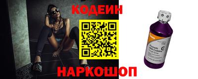 кокаин VHQ Камышлов