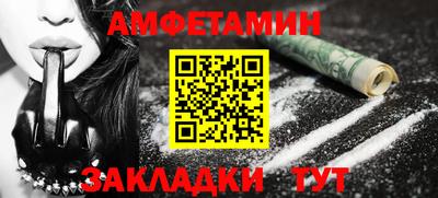 ALPHA-PVP Кандалакша