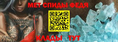 ALPHA PVP Ипатово