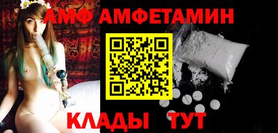 ALPHA PVP Ипатово
