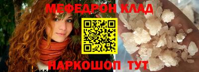 ALPHA PVP Ипатово