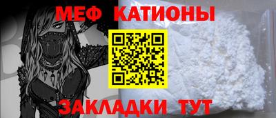 ALPHA PVP Ипатово