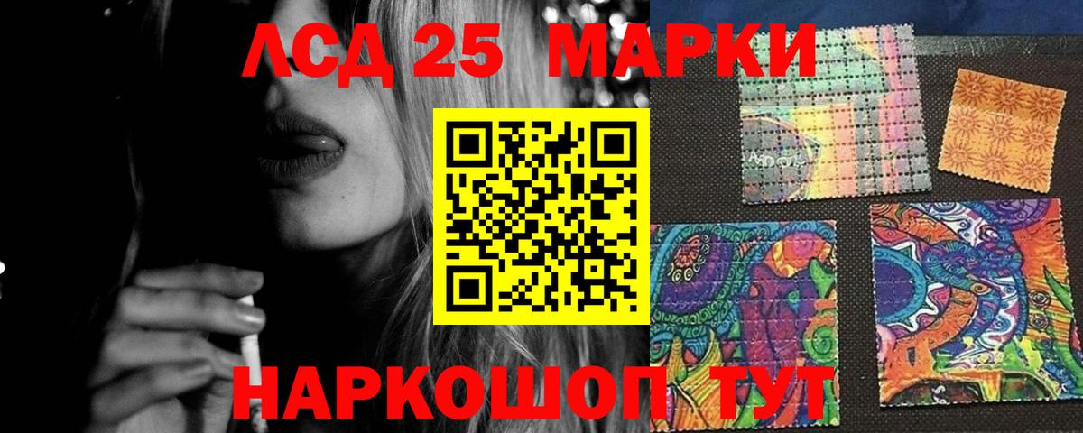 Alpha PVP Красноярск
