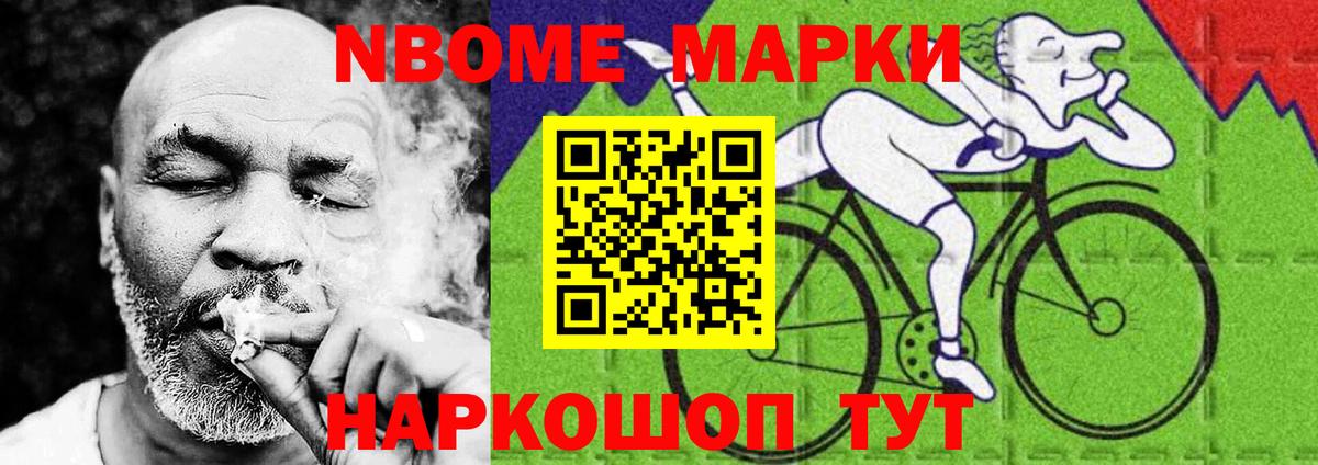 ГАШИШ  Гашиш  Метадон  Вход с VPN  Красноярск  Конопля  Меф   COCAIN  Alpha PVP СОЛЬ кристаллы  NBOMe 