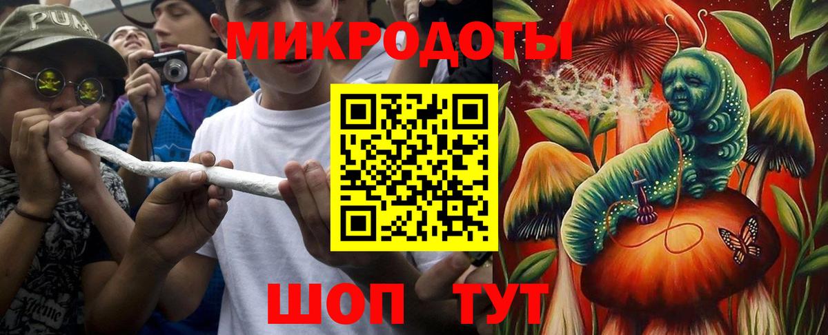 Красноярск  закладка  Вход с VPN  Галлюциногенные грибы Magic Shrooms 
